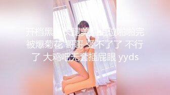 TMW0100.STACY.清纯学生妹私下的双面淫荡真面目.天美传媒