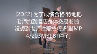 [MP4/ 711M] 黑丝丰满女友被帅气小哥哥上演舔比狂魔舌尖舔穴无套打桩叫声呻吟淫荡十足