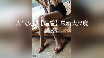 大神夯先生-连续内射丰乳肥臀98年学生妹高清完整版