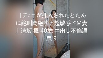 风流才子21年最新自拍明星颜值美女出镜