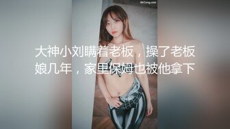 【网爆门事件】超极品美女居