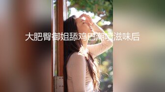 屁股大过肩 快活似神仙 男人迷恋女性的臀部 其实是源于人类最原始的欲望[100P/721M]