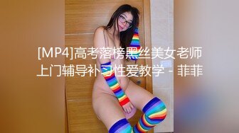 [MP4/ 564M]&nbsp;&nbsp;最新反差萝莉海角惊现反差婊胡九万粉丝定制性虐计划 空姐制服 灌肠