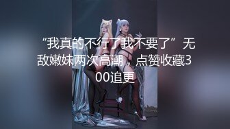 【超人气❤️台妹】娜娜✿ 极品蜜汁白虎神鲍女神 黑丝痴女调教处男 淫臀精油色欲拉满 鲜嫩美穴无情榨精内射 梅开二度