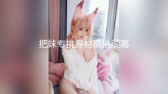 【果果有点乖】网红脸，SM捆绑，滴蜡，自慰[RF_MP4_3900MB]