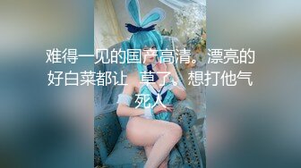 【父女乱伦】360摄像头，光头老爷子大战风骚女儿，真实刺激对白