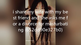 i share my wife with my best friend and she asks me for a divorce for masturbating (652dd90e327b0)