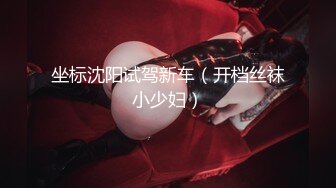 香蕉秀xjx0066御姐变装秀