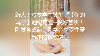 星空传媒XKTY017爆操穿婚纱的兄弟女友