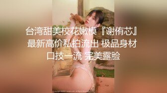 【JVID高品大尺】情欲圣诞玥伶~黑丝美熟女全空解放!!极扶媚与你过圣诞1080P高清