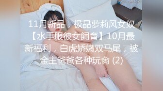 王老吉新作双飞亲表姐妹妹子漂亮身材好双机拍摄两姐妹被爆操720P高清无水印