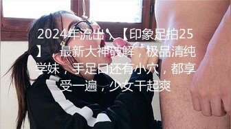 【新速片遞】&nbsp;&nbsp; ❤️❤️【汝汝汝】两大女神被无套内射，操的时候表情超享受 【2.29G/05:01:00/MP4】