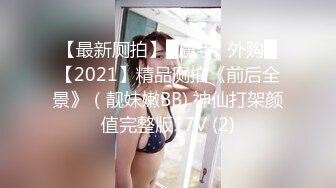 杏吧&天美传媒联合出品 TM0045 NTR!! 性欲爆棚的夜晚，与小狼狗的浪漫激战 -王欣