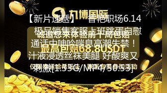 精东影业 JD078 老公是个快枪手的美少妇 欲火焚身找来年轻小伙啪啪啪