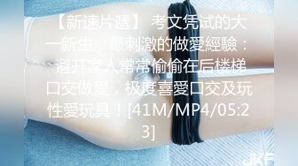 [MP4]國產AV 精東影業 JDMZ005 學生強上老師