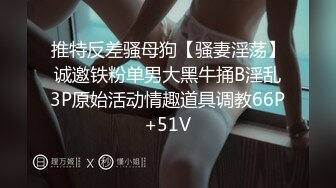 下腹紋身女做愛直播