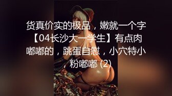 【极品臀模私教】Ssrpeach 台湾清华大学外文系女神 插入式臀桥教学 全自动蜜臀嫩穴榨汁 招招致命 上头窒息内射