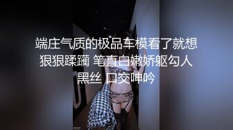 STP18933 【露脸狂战大尺度”来学长家吃宵夜？！结果我把学长吃掉了】