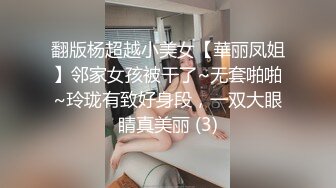 温尔女神的直播间，女神还是如此清纯动人