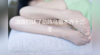 漂亮女友化好妆突然说不带她逛街了，躺在床上生闷气，拿大鸡巴哄她也不开心，软磨硬泡好一会儿才给口！