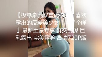 淫妻出来和我 主动口交  不让拍摆拍的