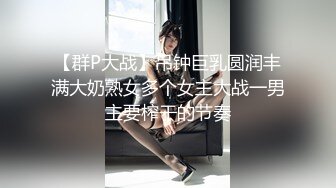 STP22730 大作极品女神伊娃同美女姐妹共同演绎《书呆子的春天》袒胸露乳搔首弄姿勾引宅男双飞画面诱