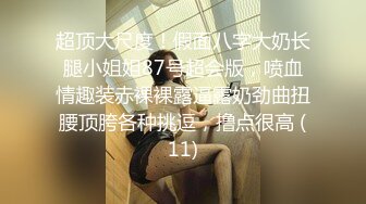 国产CD系列清纯又很嗲的于梦婕Cos迷人女仆服侍主人被激操口爆