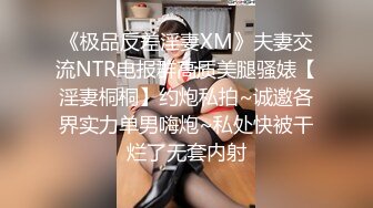 喜欢被机炮狂插的大二女生静静都没什么感觉那就再加一根肉棒吧