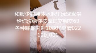 STP24951 最新极品网红反差婊学生妹▌司雨▌黑丝足交 肛塞加持前后夹击窗前性爱 玉手2.0攻速榨精爆射