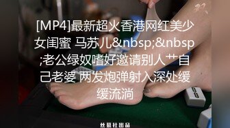 【360稀有高清资源】高颜值年轻大学生情侣各种性爱之后，妹子很细心发现了摄像头，研究一番之后打电话报警