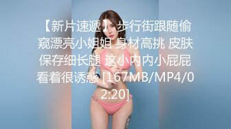 【新片速遞】&nbsp;&nbsp;大奶女友全裸玩著电脑被猴急男友挑逗许久才让肏![362M/MP4/11:30]