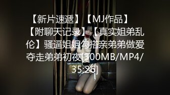 [MP4/ 1.05G]&nbsp;&nbsp;街头探花吃了颗伟哥去路边按摩店找了个渔网袜少妇吃快餐，妹子真能吹说昨天挣了一万块