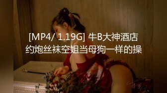 MDX-0035_性玩物女孩的致富逆襲EP2_渣男友的玩弄調教官网-艾秋