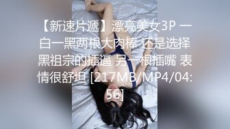 [MP4/ 455M]&nbsp;&nbsp; 路人男：说实话如果咱俩干炮，你有安全措施吗&nbsp;&nbsp;女探花：你害怕我怀孕了我还来找你啊。精彩勾引路人厕所做爱