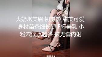 【新片速遞 】 【稀】不同种族美女身材大比拼，有几个身材颜值简直逆天❤️❤️【140MB/MP4/08:10】