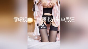 【AI换脸视频】杨幂《梦中的婚礼》