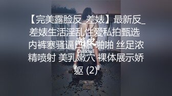 【硬核❤️淫啪大神】Make性专家✿ 捆绑SM调教极品女幼师 肛塞后庭玩弄母狗 羞辱蹂躏肉奴绝叫哀嚎 强制高潮爆肏蜜壶