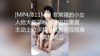 175骚母狗秦国薇沙发上秀骚逼第二版