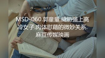 反差！帝都幼师女友求曝光 渴望社死羞辱的骚逼母狗