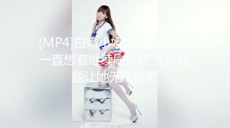 貓爪影像 MMZ-034 风骚女租客 赤裸勾引纯情房东 清纯女神 寻小小