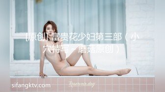 ✿网红女神✿ 最新91头牌极品网红美少女▌不见星空▌