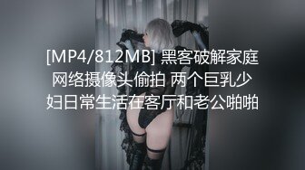 【新片速遞】&nbsp;&nbsp;双马尾白嫩清纯少女✅超极品身材 极品嫩穴又粉又嫩又紧，被擒住双腿肉鲍被塞入肉棒，双腿夹紧肉穴抽插时还啪啪作响[883M/MP4/01:09:30]