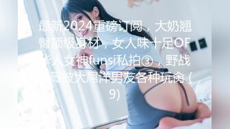 原创申精520和长期炮友的第一次自拍，娇喘可射