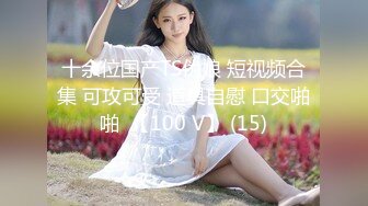 【新速片遞】 商场女厕牛B大神直接闯入偷拍多位美女的小嫩鲍[342M/MP4/02:56]