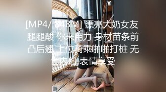 小胖哥约炮气质长腿女外围