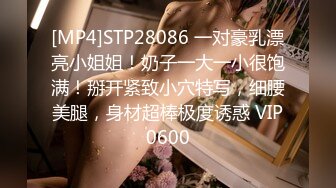 [MP4/ 490M]&nbsp;&nbsp;赵探花女仆装大奶女技师，全套服务，乳推埋头吃屌，搞舒服了再操，一顿大力输出