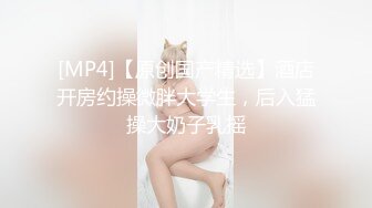 [MP4]性感女技师全套服务包臀裙按按摩摸奶子深喉口交抬腿侧入抽插猛操