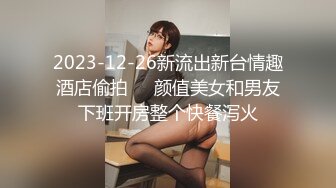 国产比女人还美的CD安德被研究生粗大的丁丁插嘴后入