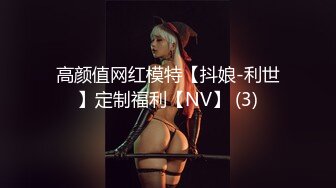 [MP4]果冻传媒-出轨第三集 最终复仇的淫乱3P 双飞极品女神晶晶+雪纯