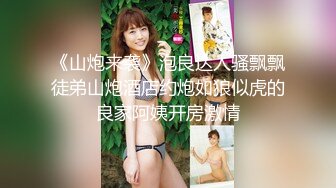 [2DF2] 大学城附近主题酒店热恋中年轻情侣爱爱活泼美女换上透明内内勾引男友连续搞了4炮一次比一次激情 - [MP4/126MB][BT种子]